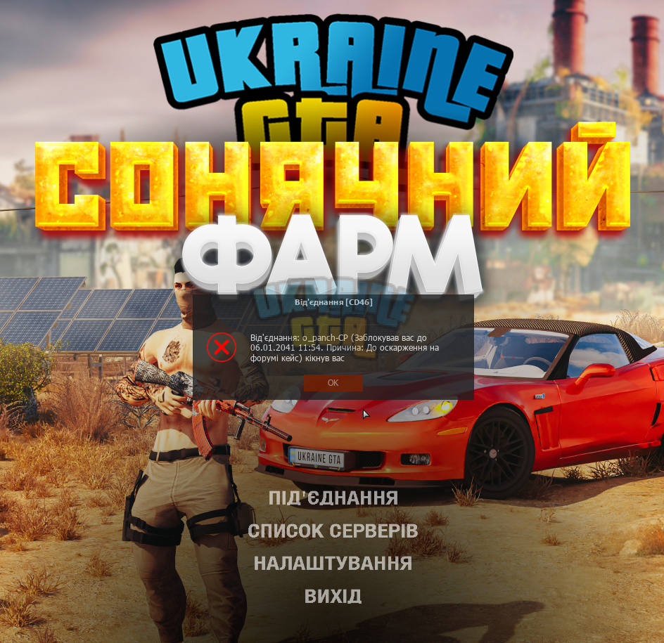 unknown_2024.08.03-13.56.png
