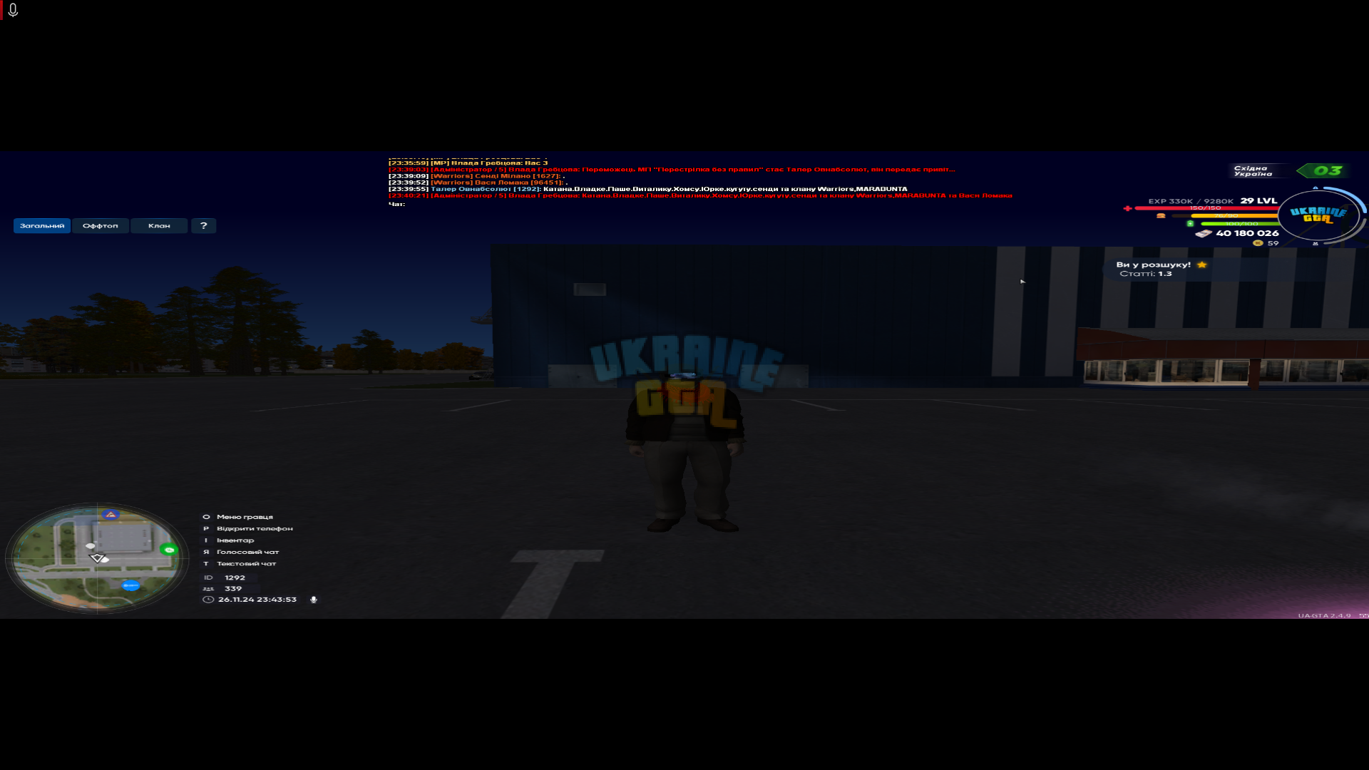 unknown_2024.11.26-23.43.png