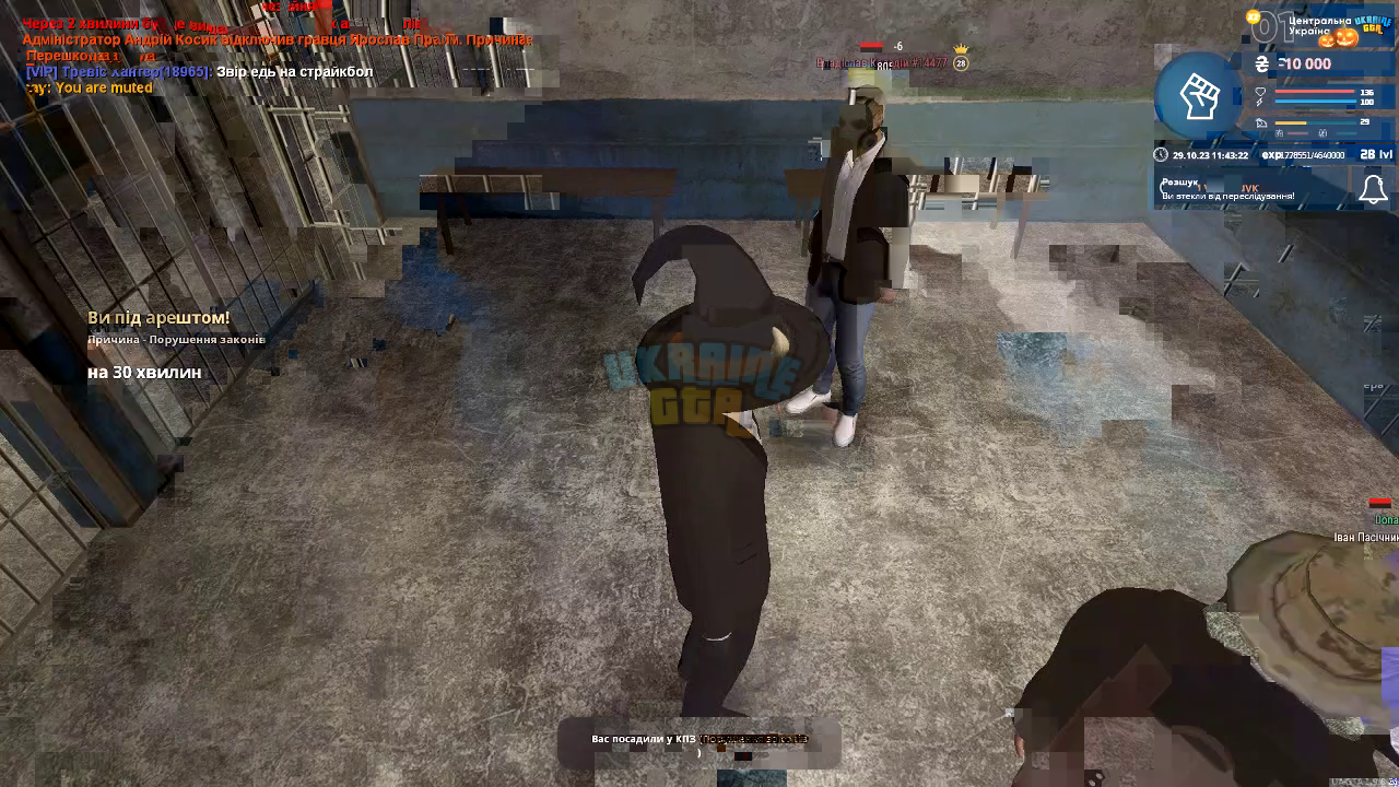 vlcsnap-2023-10-29-12h11m00s601.png