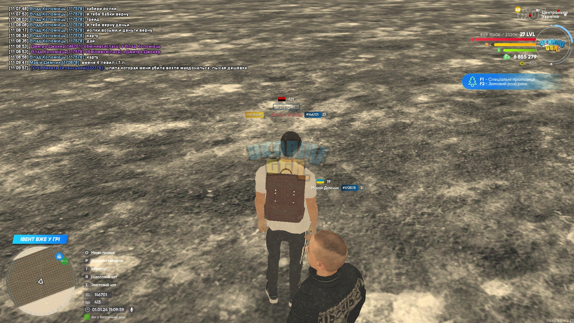 wmplayer 2024-01-01 12-40-02-86.png