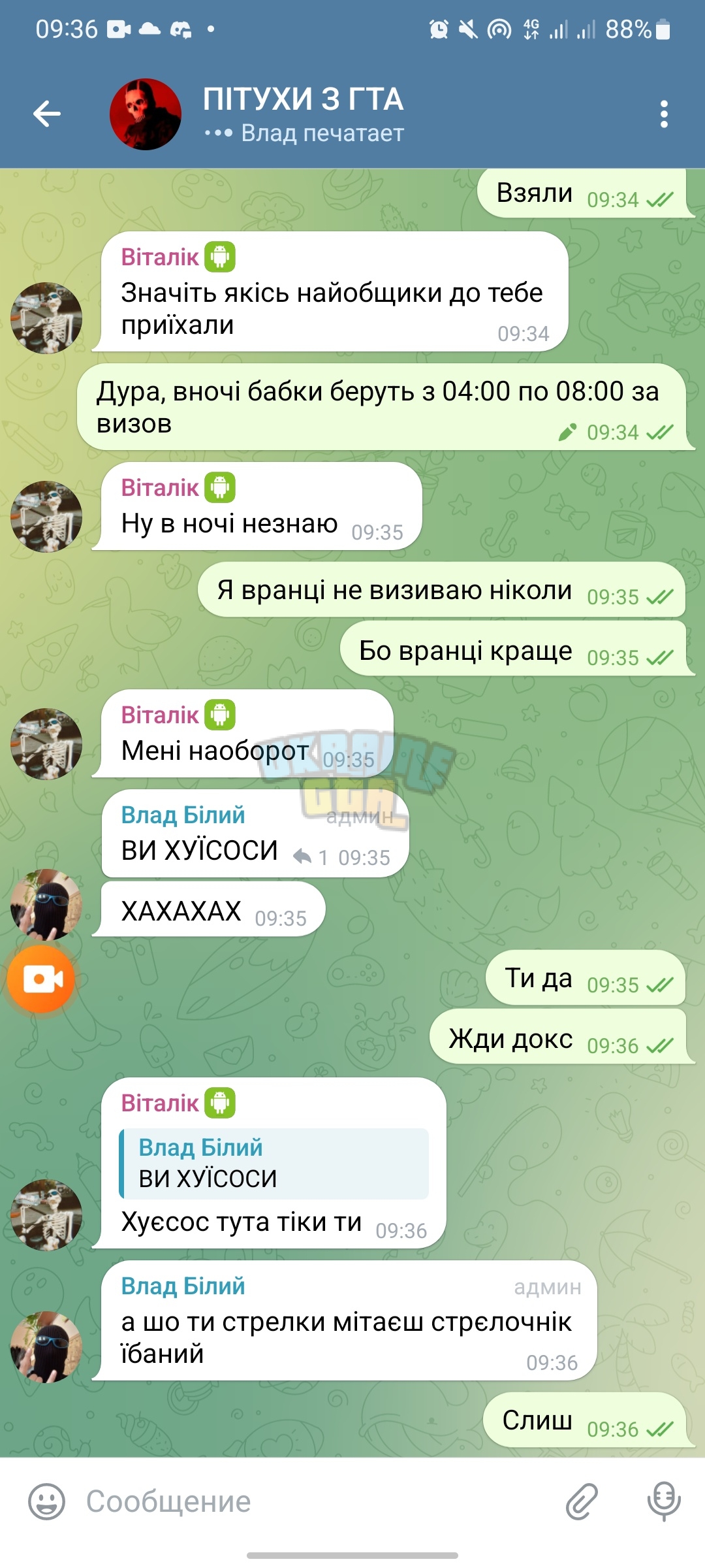 XRecorder_25112024_093632.jpg