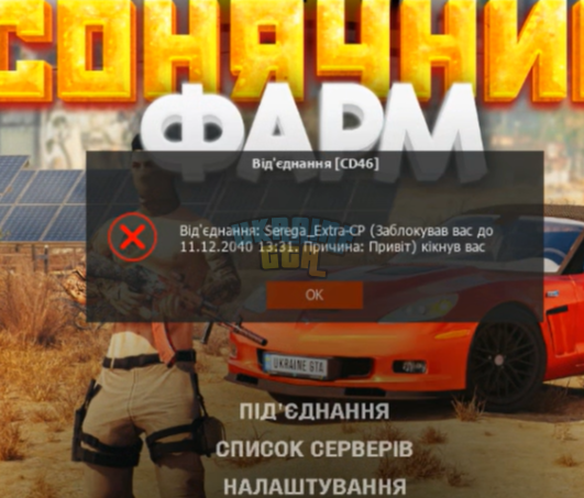 Yeban4ik124_-_Discord_08.07.2024_15_45_42.png