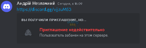 Zhenya_Oakma, Камаз Вареникович, Л-Андрій, Андрій Незламний - Discord 08.04.2024 16_10_53.png