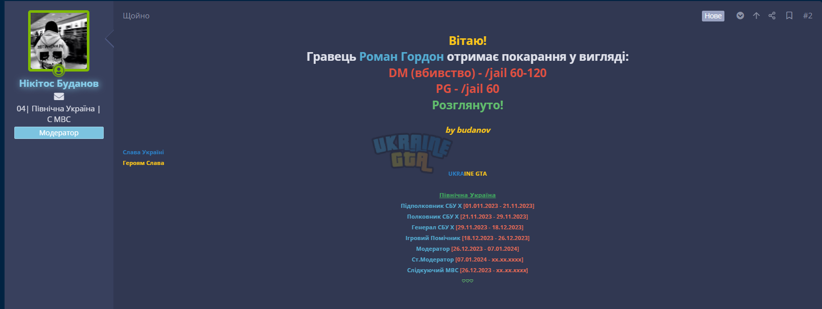 Zrzut ekranu 2024-01-13 161501.png