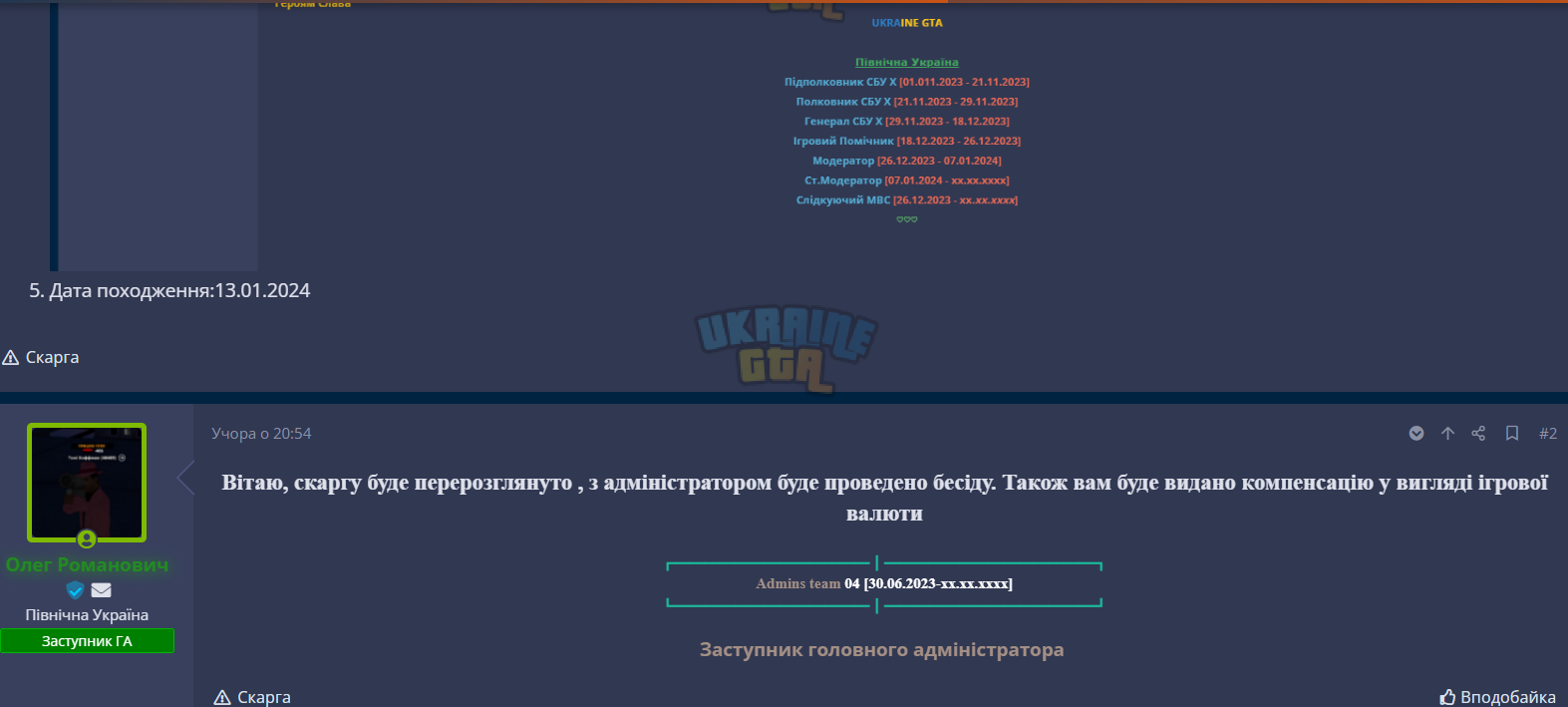 Zrzut ekranu 2024-01-14 210922.png
