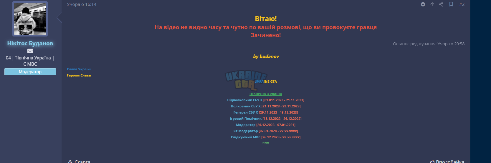 Zrzut ekranu 2024-01-14 211048.png