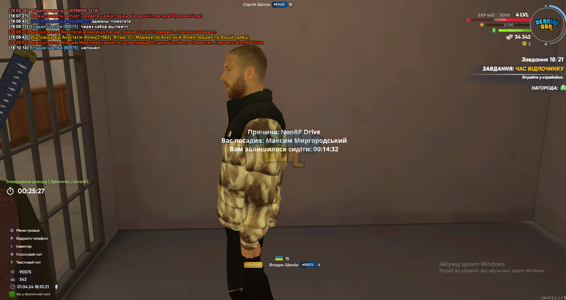 Zrzut ekranu 2024-04-01 181103.png