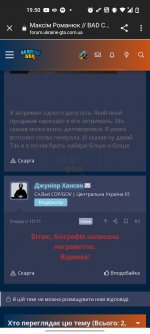 Screenshot_20230810-195046.jpg
