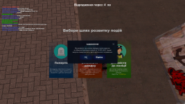Снимок экрана (61).png