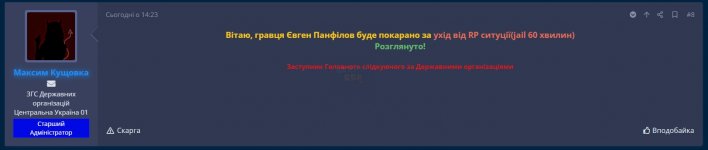 Кущовка. 60 деморган.jpg