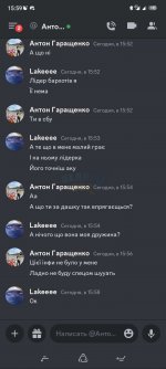 Screenshot_2023-08-10-15-59-00-238_com.discord.jpeg