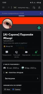 Screenshot_20230814_130310_Discord.jpg