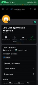 Screenshot_2023-08-16-23-19-51-653_com.discord.jpg