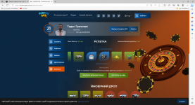UKRAINE GTA - Особистий кабінет і ще 1 сторінка – Особистий_ Microsoft​ Edge 18.08.2023 21_06_29.png