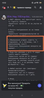 Screenshot_2023-08-19-10-52-32-507_com.discord-edit.jpg