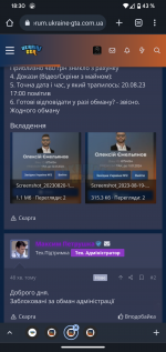 Screenshot_20230820-183015.png