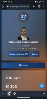 Screenshot_20230820-164849.png