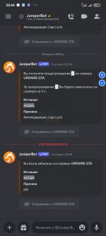 Screenshot_2023-08-20-20-44-57-540_com.discord.jpg