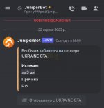 Screenshot_20230822-160109_Discord.jpg
