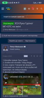 Screenshot_2023-08-23-12-20-39-984_com.android.chrome.jpg