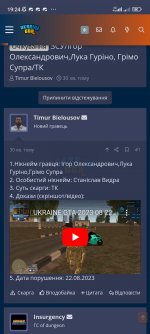 Screenshot_2023-08-22-19-24-14-169_com.android.chrome.jpg