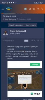 Screenshot_2023-08-22-19-24-05-631_com.android.chrome.jpg