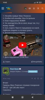 Screenshot_2023-08-23-19-45-51-534_com.android.chrome.jpg
