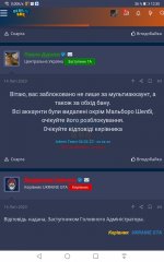 Screenshot_20230824_123029_com.android.chrome.jpg