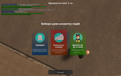 mta-screen_2023-08-25_17-05-36.png
