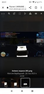 Screenshot_2023-08-27-00-01-19.jpg