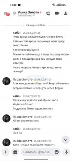 Screenshot_2023-08-27-14-38-49-79_572064f74bd5f9fa804b05334aa4f912.jpg