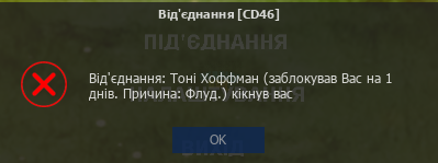Снимок экрана 2023-08-28 131214.png