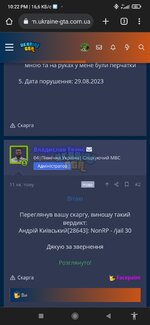 Screenshot_2023-08-29-22-22-25-248_com.android.chrome.jpg