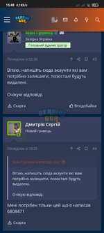 Screenshot_2023-08-31-15-48-41-693_com.android.chrome.jpg