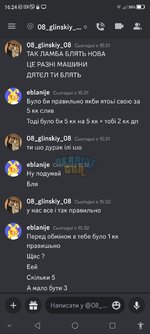 Screenshot_20230831_162448.jpg