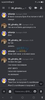Screenshot_20230831_162431.jpg