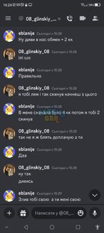 Screenshot_20230831_162423.jpg