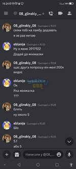 Screenshot_20230831_162407.jpg
