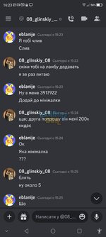Screenshot_20230831_162356.jpg