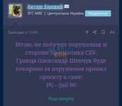 Screenshot_2023-08-31-23-11-52-219_com.android.chrome-edit.jpg
