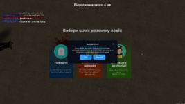 UKRAINE_GTA_02.09.2023_19_02_09.png