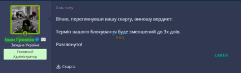 Снимок экрана 2023-09-03 024146.png