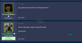 Снимок экрана 2023-09-03 031731.png
