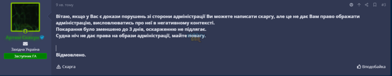 Снимок экрана 2023-09-03 040202.png