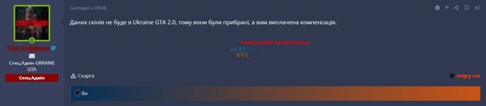 Знімок екрана 2023-09-03 133737.jpg Знімок екрана 2023-09-03 133737.jpg