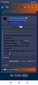 Screenshot_2023-09-03-17-14-09-848_com.android.chrome.jpg