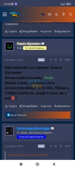Screenshot_2023-09-03-17-13-46-668_com.android.chrome.jpg