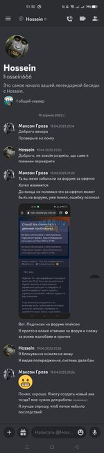 Screenshot_2023-09-04-11-30-46-02.jpg