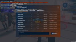 mta-screen_2023-09-07_19-51-09.png