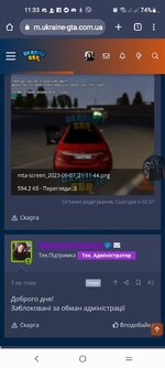 Screenshot_20230908-113331_Chrome.jpg